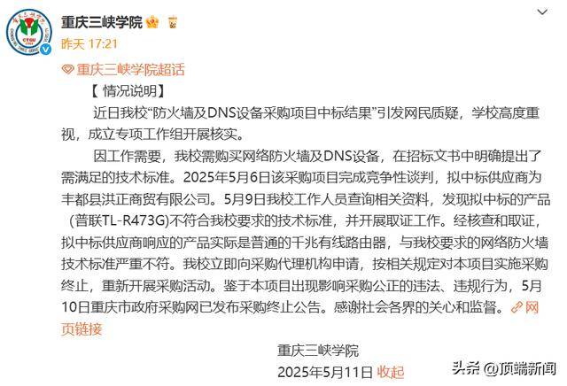 蓝莓外汇官网入口黔西南州2025年春季赴省内外高校引才火热开展